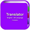 English Translator icon