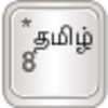 AnySoftKeyboard - Tamil Language Pack icon