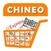 China Online Shopping App icon