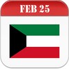 Kuwait Calendar 2023 icon