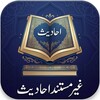 Icono de Ghair Mustanad Ahadith