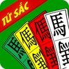 Tứ Sắc icon