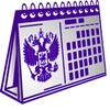 Календарь закупок icon