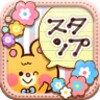 Cute Sticker Maker icon