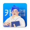 카랩 - 전국의 신차딜러들에게 비교견적 받는 필수 어플 icon