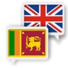 Sinhala English Translate icon