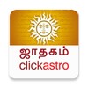 Icono de Horoscope in Tamil : Jathagam