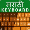 English to Marathi Keyboard – My photo on keyboard icon