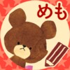 くまのメモ帳 icon