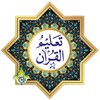 Icono de Taleem Ul Quran - Pashto