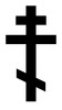 Orthodox Prayers (Trial) icon