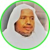 sheikh abdirashid ali sufi full quran offline icon