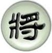 Chinese Chess Soul feature