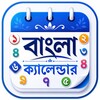 Bengali Calendar for Android - Download the APK from Uptodown