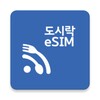 Icono de 도시락eSIM