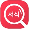 예스폼 서식사전 icon