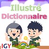 القاموس المصور للأطفال (عربي - فرنسي) icon