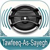 Quran Audio Tawfeeq As Sayegh icon