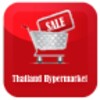 Thai HyperMarket on Sale icon
