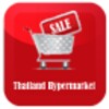 Thai HyperMarket on Sale आइकन