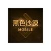 黑色沙漠 MOBILE icon