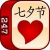 Valentines Day Mahjong icon