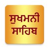 Ícone de Sukhmani Sahib