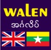 Walen Myanmar icon