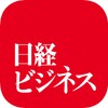 日経ビジネス／経済の「今」を伝える icon