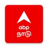 ABP Nadu - Tamil News icon
