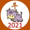 十二生肖2021年运势 icon