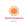 Saccha‎ ‎Sangharsh icon