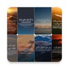 Icono de Inspirational Quran Quotes