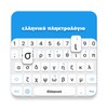 Greek keyboard icon