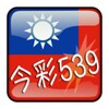 今彩539 icon