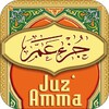 Juz Amma MP3 图标