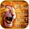 Roaring Fire Lion Theme icon