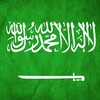 السعودية خلفيات متحركة icon