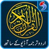 Icono de Al-Quran Urdu