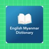 أيقونة English Myanmar Dictionary