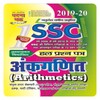 SSC MATH IN HINDI icon