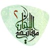 مفاتيح الجنان icon