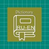 Russian English Dictionary | R icon