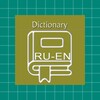 Ikon Russian English Dictionary | R