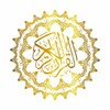 Holy Quran Library icon