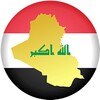 Radio Iraq 📻🇮🇶 Iraqi Music icon