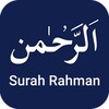 Surah Rehman आइकन