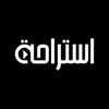 Icono de استراحة بلس