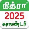 Icona di Tamil Calendar