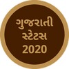 Gujarati Status Shayari icon